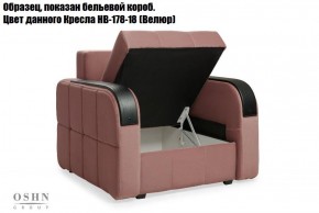 Комплект мягкой мебели Остин Garcia Ivory (Рогожка) Угловой + 1 кресло в Новоуральске - novouralsk.mebel-74.com | фото