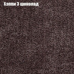 Кресло Бинго 3 (ткань до 300) в Новоуральске - novouralsk.mebel-74.com | фото