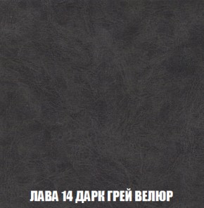Кресло Брайтон (ткань до 300) в Новоуральске - novouralsk.mebel-74.com | фото