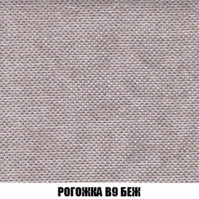 Кресло Брайтон (ткань до 300) в Новоуральске - novouralsk.mebel-74.com | фото