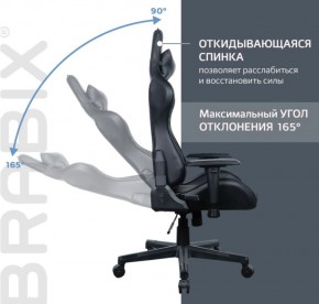 Кресло компьютерное BRABIX "GT Carbon GM-115" (две подушки, экокожа, черное) 531932 в Новоуральске - novouralsk.mebel-74.com | фото