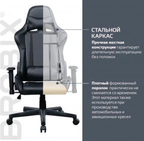 Кресло компьютерное BRABIX "GT Carbon GM-115" (две подушки, экокожа, черное) 531932 в Новоуральске - novouralsk.mebel-74.com | фото