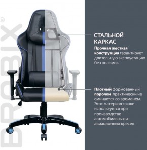 Кресло компьютерное BRABIX "GT Carbon GM-120" (черное/синее) 531930 в Новоуральске - novouralsk.mebel-74.com | фото