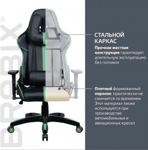 Кресло компьютерное BRABIX "GT Carbon GM-120" (черное/зеленое) 531929 в Новоуральске - novouralsk.mebel-74.com | фото