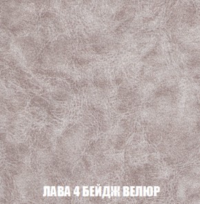 Кресло-кровать Акварель 1 (ткань до 300) БЕЗ Пуфа в Новоуральске - novouralsk.mebel-74.com | фото