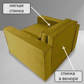 Кресло-кровать Принц КК1-ВГ (велюр горчичный) в Новоуральске - novouralsk.mebel-74.com | фото