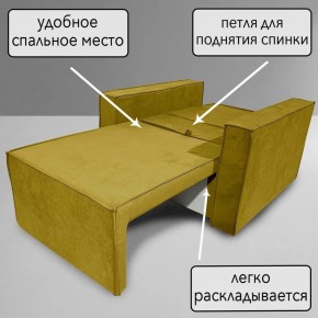 Кресло-кровать Принц КК1-ВГ (велюр горчичный) в Новоуральске - novouralsk.mebel-74.com | фото
