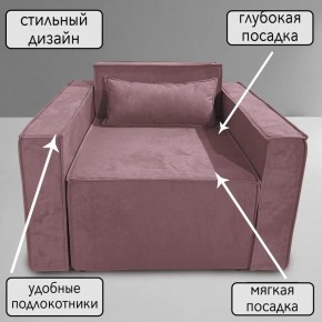 Кресло-кровать Принц КК1-ВР (велюр розовый) в Новоуральске - novouralsk.mebel-74.com | фото