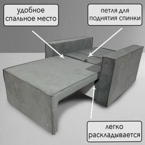 Кресло-кровать Принц КК1-ВСе (велюр серый) в Новоуральске - novouralsk.mebel-74.com | фото