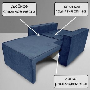 Кресло-кровать Принц КК1-ВСи (велюр синий) в Новоуральске - novouralsk.mebel-74.com | фото