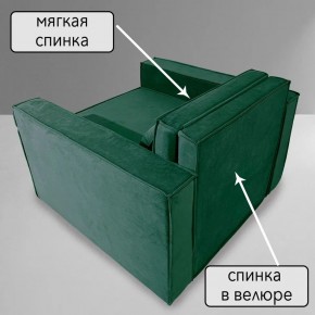 Кресло-кровать Принц КК1-ВЗ (велюр зеленый) в Новоуральске - novouralsk.mebel-74.com | фото