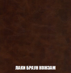 Кресло-реклайнер Арабелла (ткань до 300) Иск.кожа в Новоуральске - novouralsk.mebel-74.com | фото