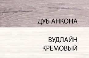 Кровать 140, OLIVIA, цвет вудлайн крем/дуб анкона в Новоуральске - novouralsk.mebel-74.com | фото