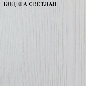 Кровать 2-х ярусная с диваном Карамель 75 (ESCADA OCHRA) Бодега светлая в Новоуральске - novouralsk.mebel-74.com | фото