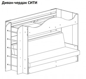 Кровать-чердак СИТИ в Новоуральске - novouralsk.mebel-74.com | фото