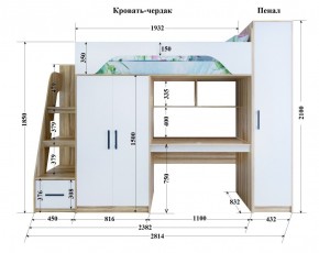 Кровать-чердак Тея (*Без Пенала) в Новоуральске - novouralsk.mebel-74.com | фото