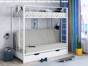 Кровать двухъярусная с диваном "Мадлен-ЯЯ" с ящиками в Новоуральске - novouralsk.mebel-74.com | фото