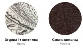 Кровать Эко 1400 с ПМ (ткань 1 кат) в Новоуральске - novouralsk.mebel-74.com | фото
