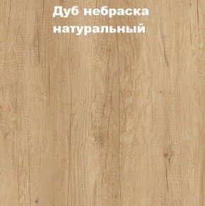 Кровать с основанием с ПМ и местом для хранения (1400) в Новоуральске - novouralsk.mebel-74.com | фото