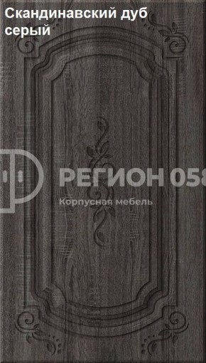 Кухня Боско 1.6 в Новоуральске - novouralsk.mebel-74.com | фото
