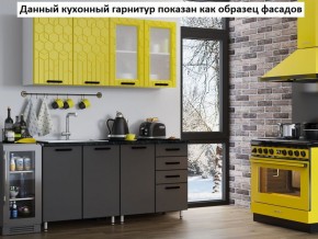 Кухня Геометрия 2,5 в Новоуральске - novouralsk.mebel-74.com | фото