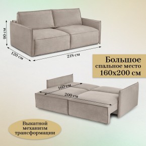 Диван-кровать 318 в Новоуральске - novouralsk.mebel-74.com | фото