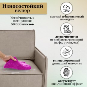 Комплект мягкой мебели 318+319 (диван+модуль) в Новоуральске - novouralsk.mebel-74.com | фото
