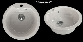 Мойка кухонная MS-3 (D470) в Новоуральске - novouralsk.mebel-74.com | фото