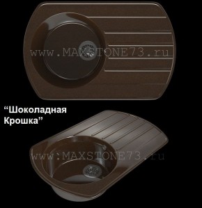 Мойка кухонная MS-9 (775х495) в Новоуральске - novouralsk.mebel-74.com | фото