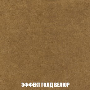 Мягкая мебель Акварель 1 (ткань до 300) Боннель в Новоуральске - novouralsk.mebel-74.com | фото