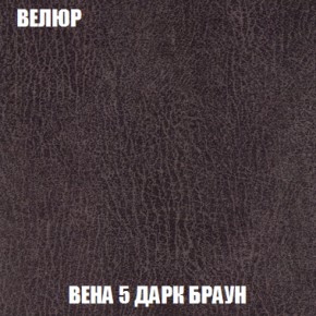 Мягкая мебель Брайтон (модульный) ткань до 300 в Новоуральске - novouralsk.mebel-74.com | фото
