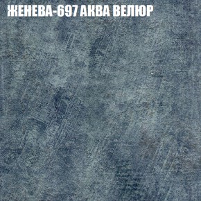 Мягкая мебель Брайтон (модульный) ткань до 400 в Новоуральске - novouralsk.mebel-74.com | фото