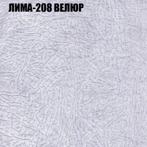 Мягкая мебель Брайтон (модульный) ткань до 400 в Новоуральске - novouralsk.mebel-74.com | фото