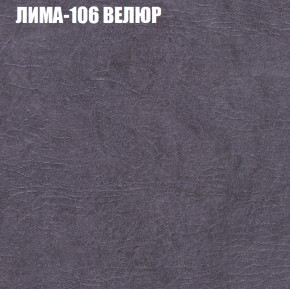 Мягкая мебель Европа (модульный) ткань до 400 в Новоуральске - novouralsk.mebel-74.com | фото