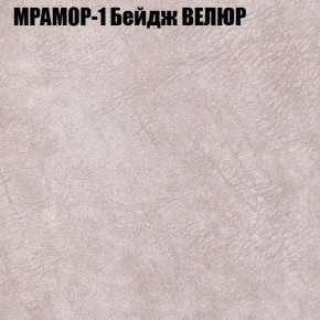 Мягкая мебель Европа (модульный) ткань до 400 в Новоуральске - novouralsk.mebel-74.com | фото