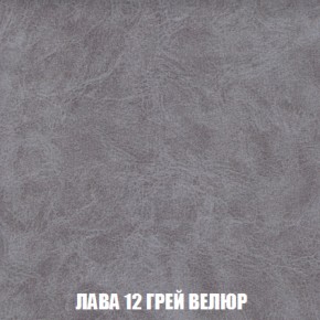 Мягкая мебель Кристалл (ткань до 300) НПБ в Новоуральске - novouralsk.mebel-74.com | фото