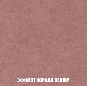 Мягкая мебель Вегас (модульный) ткань до 300 в Новоуральске - novouralsk.mebel-74.com | фото