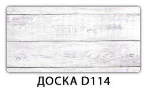 Обеденный раздвижной стол Бриз с фотопечатью Доска D112 в Новоуральске - novouralsk.mebel-74.com | фото