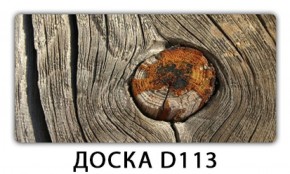 Обеденный раздвижной стол Бриз с фотопечатью Доска D112 в Новоуральске - novouralsk.mebel-74.com | фото