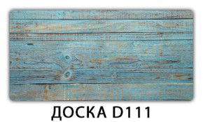 Обеденный раздвижной стол Бриз с фотопечатью K-2 в Новоуральске - novouralsk.mebel-74.com | фото