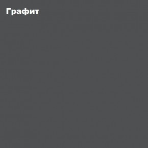 ЧЕЛСИ Пенал 1 створка + Антресоль к пеналу 400 в Новоуральске - novouralsk.mebel-74.com | фото