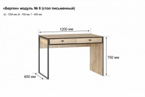 Письменный стол "Берген 6" в Новоуральске - novouralsk.mebel-74.com | фото