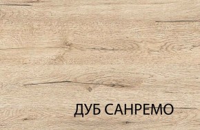 Полка 1NM, OSKAR , цвет дуб Санремо в Новоуральске - novouralsk.mebel-74.com | фото