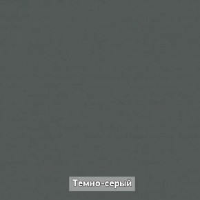Прихожая "Ольга-Лофт 2" в Новоуральске - novouralsk.mebel-74.com | фото
