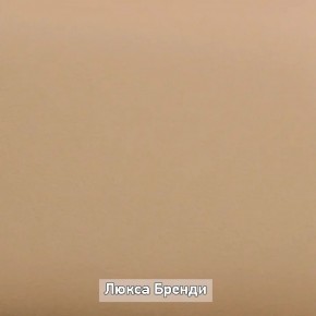 Прихожая "Ольга-Лофт 2" в Новоуральске - novouralsk.mebel-74.com | фото