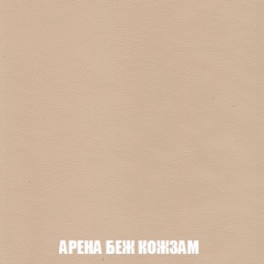 Пуф Акварель 1 (ткань до 300) в Новоуральске - novouralsk.mebel-74.com | фото
