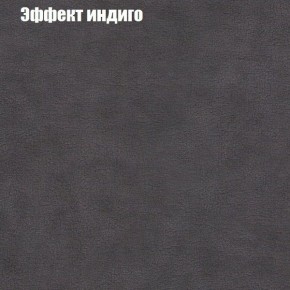 Пуф Бинго (ткань до 300) в Новоуральске - novouralsk.mebel-74.com | фото