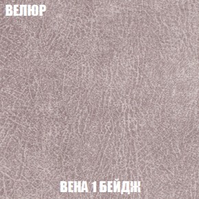 Пуф Голливуд (ткань до 300) НПБ в Новоуральске - novouralsk.mebel-74.com | фото