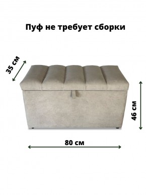 Банкетка 111 в Новоуральске - novouralsk.mebel-74.com | фото