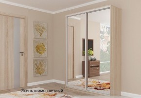 Шкаф №1 1.4-2 Оптима 2400х1404х572 (фасад 2 зеркала) в Новоуральске - novouralsk.mebel-74.com | фото